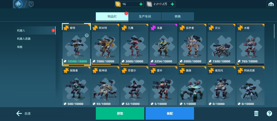 动态图片 15