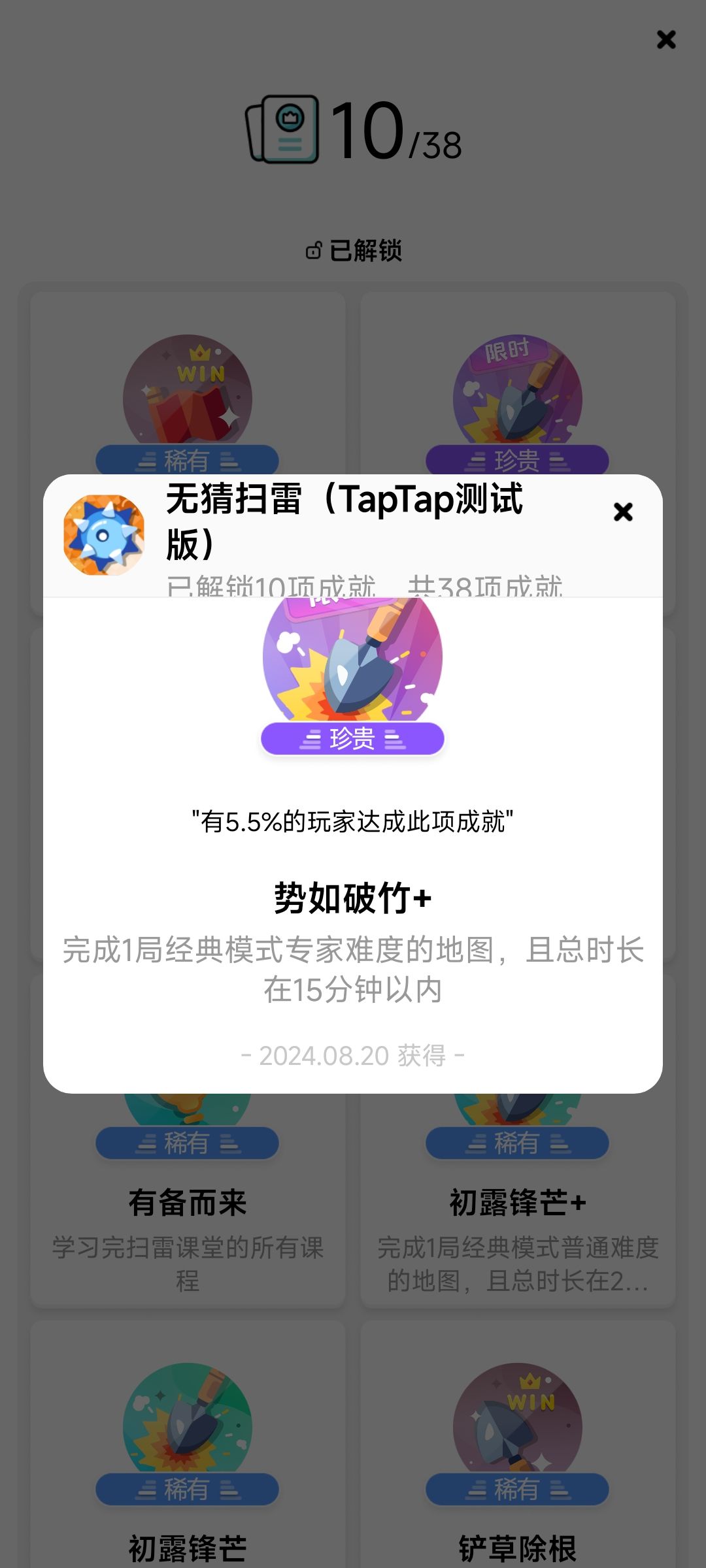 经常乱套公式 2