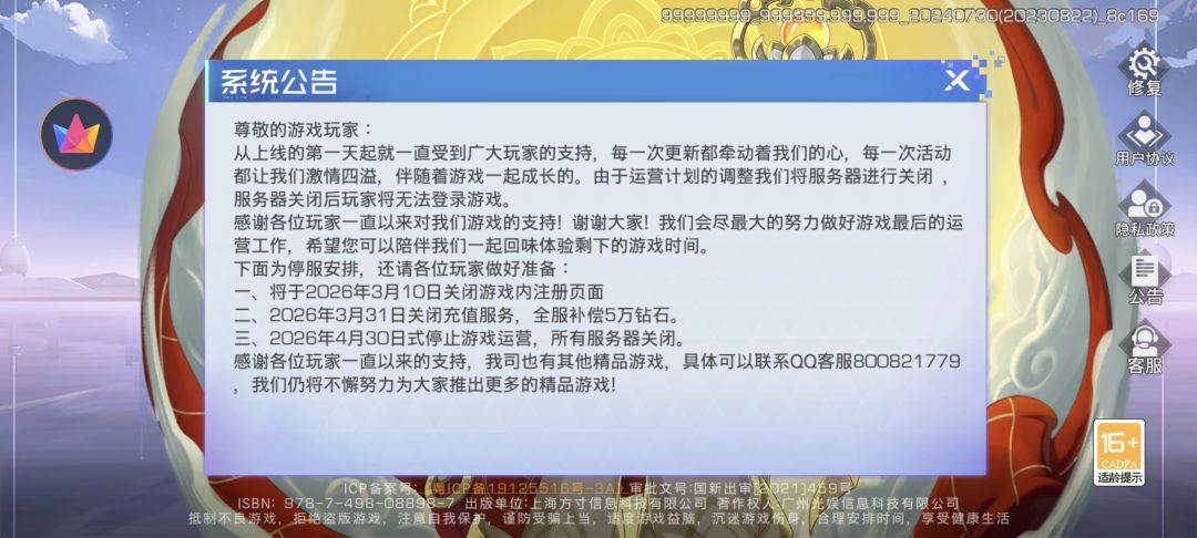 陪到你最后啦~小双生 6