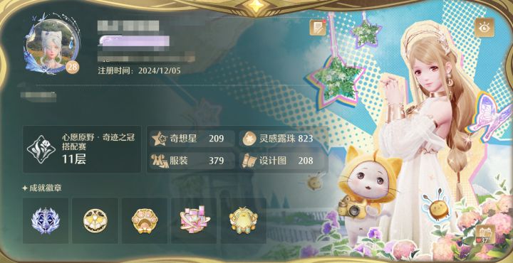 曦光狐还怪可爱截图