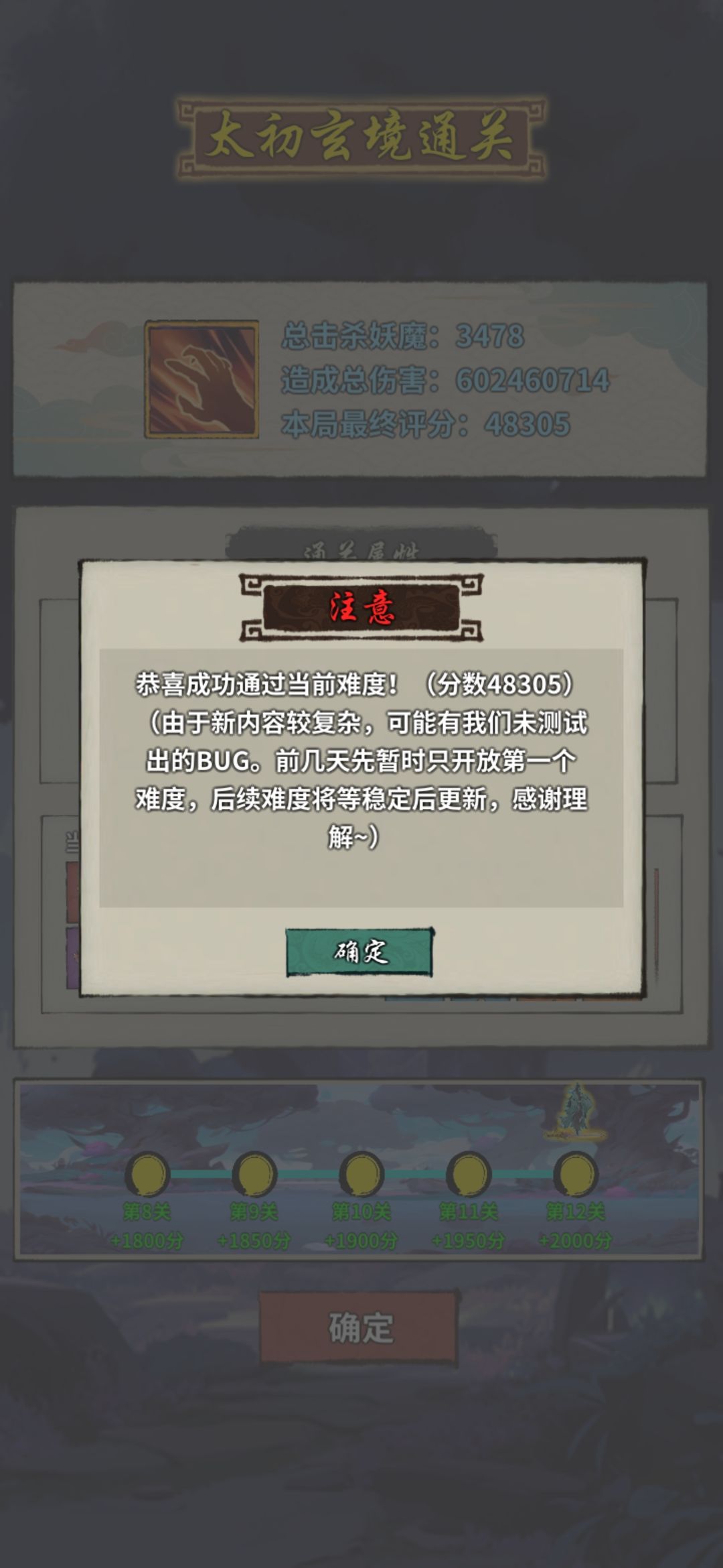 一次分就够了,难度一般 1