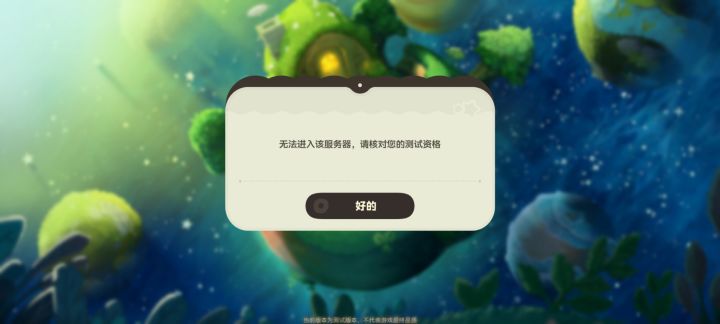 进不去怎么办了,截图