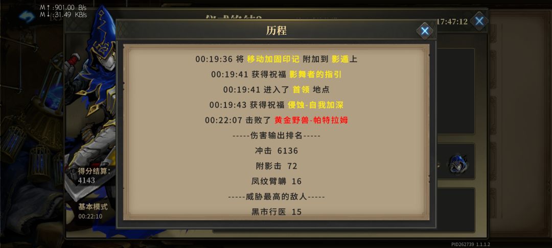10把里5把70减伤,几率是不是太高 5