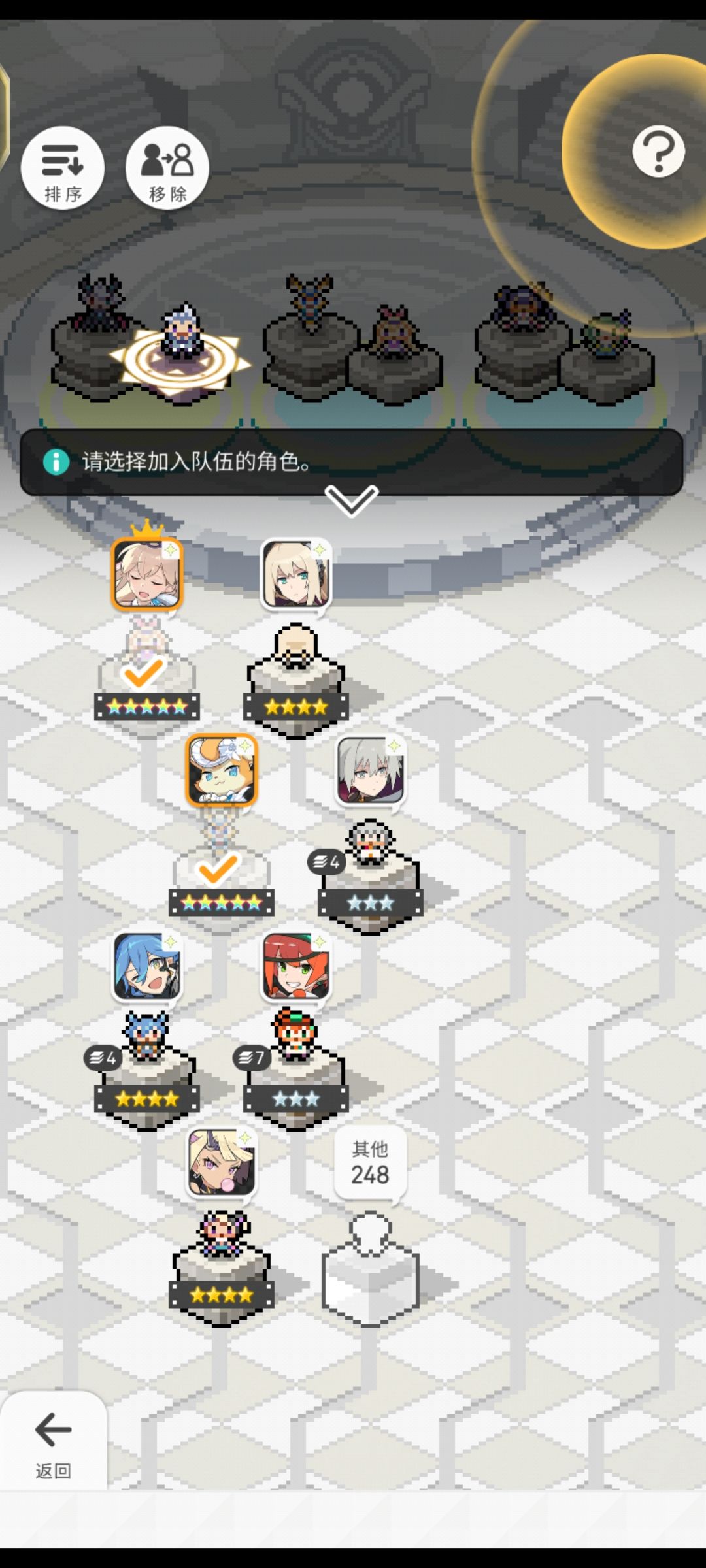 火pf,光技伤,光pf 5