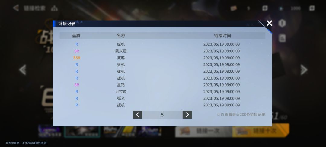 啊? 4