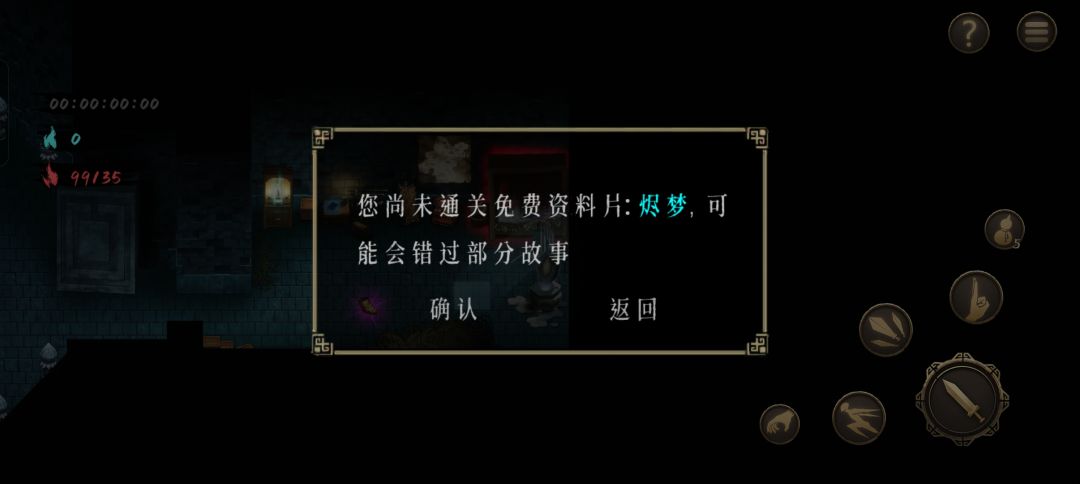 买了再说 3