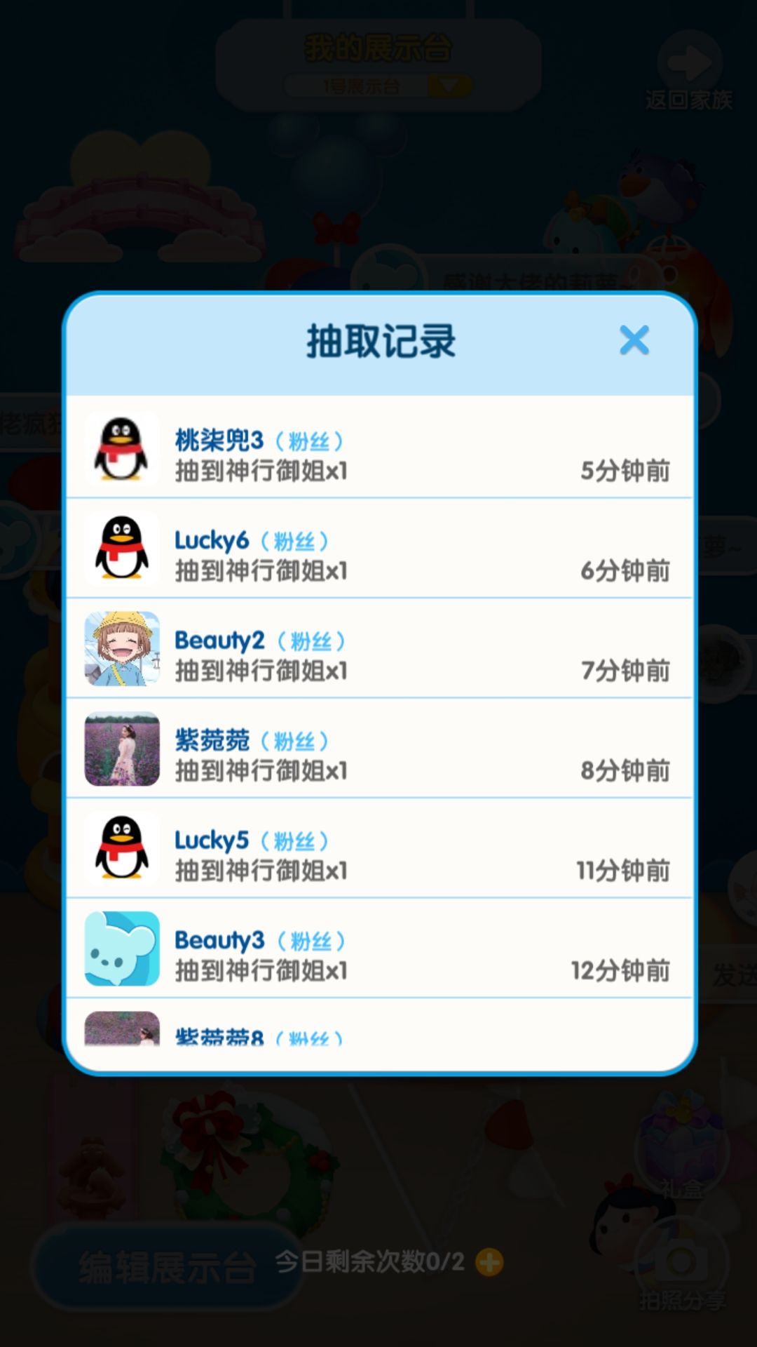 动态图片 3