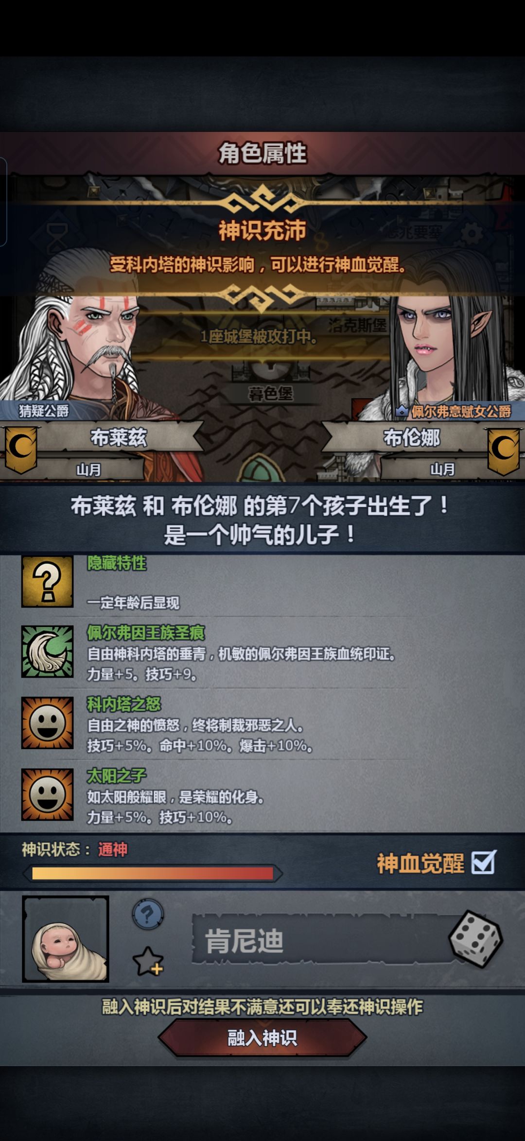 这都能变异 1
