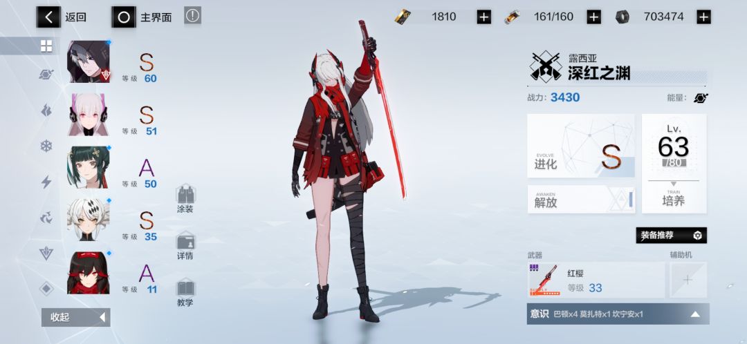 萌新求帮帮 5