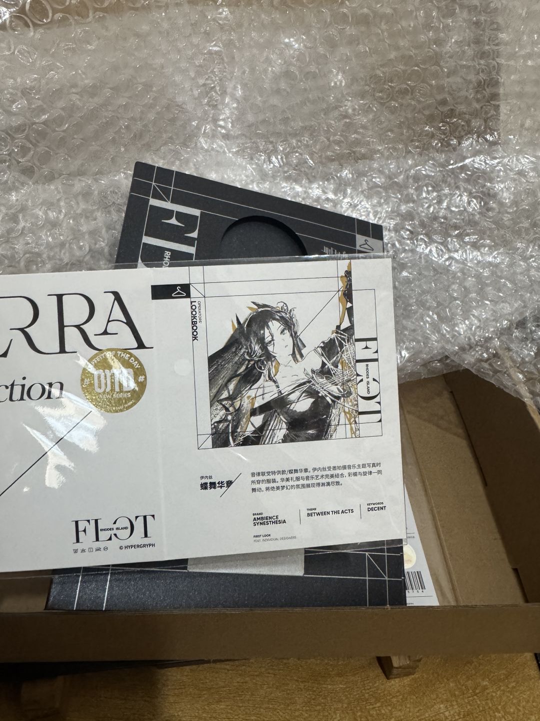 奖品收到,这一路的酸甜辣咸只有自己知道 3