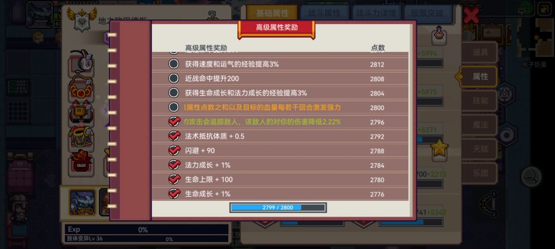 第二只2400宠物纪念 3