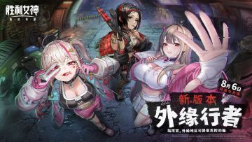 活动预告 | D-OUTSIDERS 外缘行者