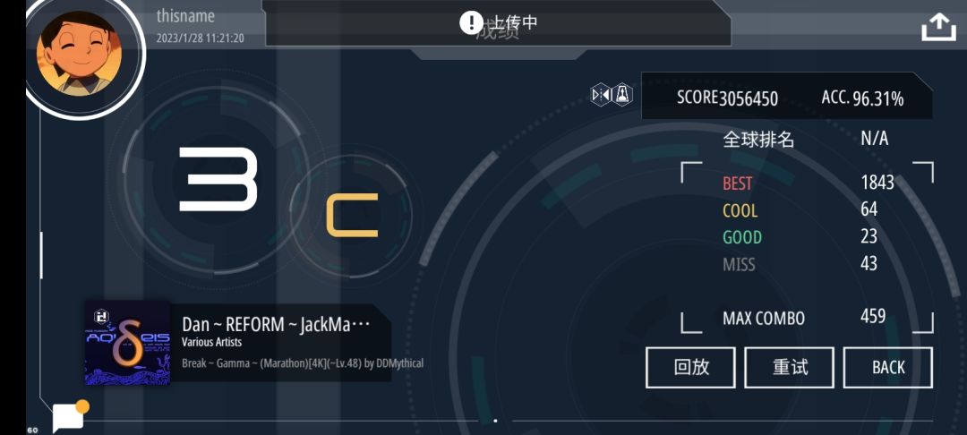动态图片 2