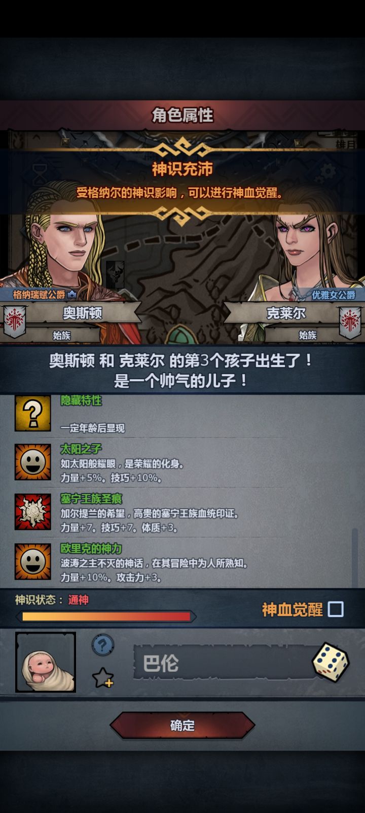 这个咋样能玩吗,准备玩狂战截图