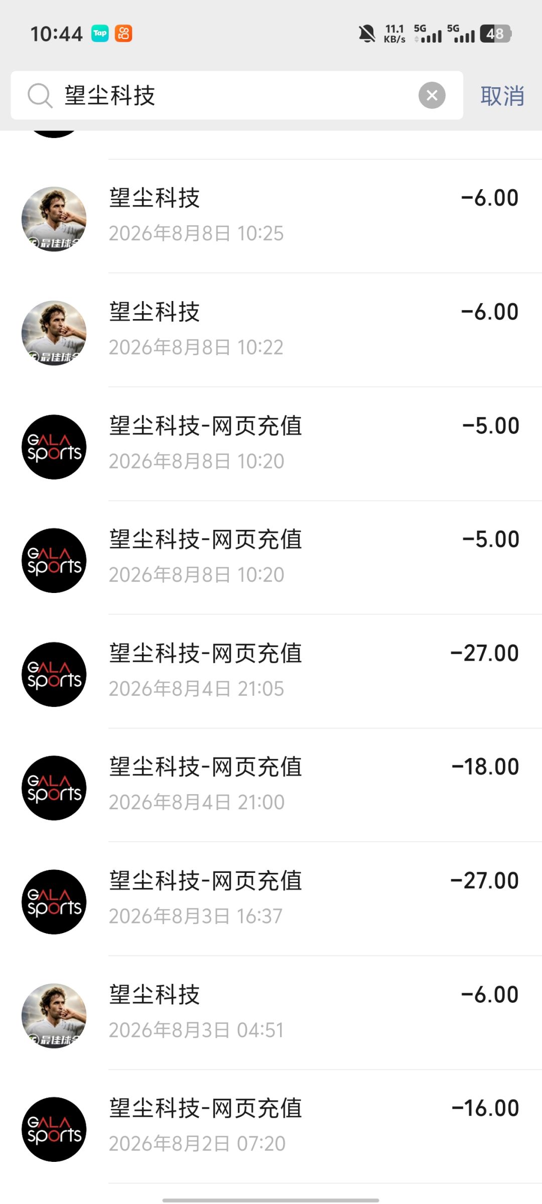 动态图片 6