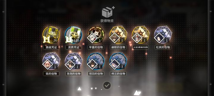 我是侠批截图