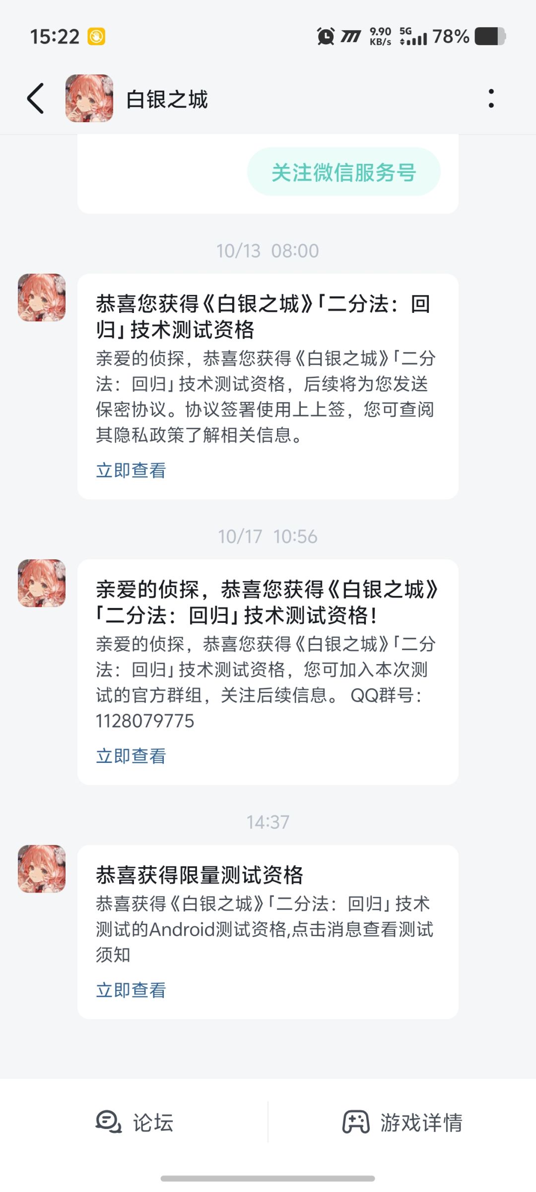 一直没人同意进群什么意思 1