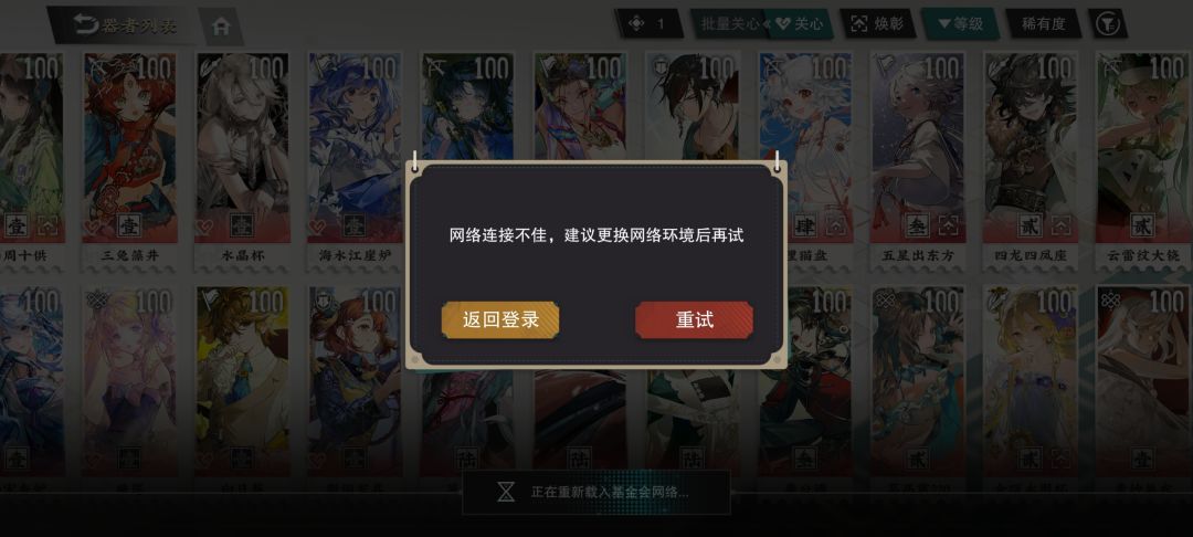 拼尽全力无法滑过去看一眼太阳神鸟 1