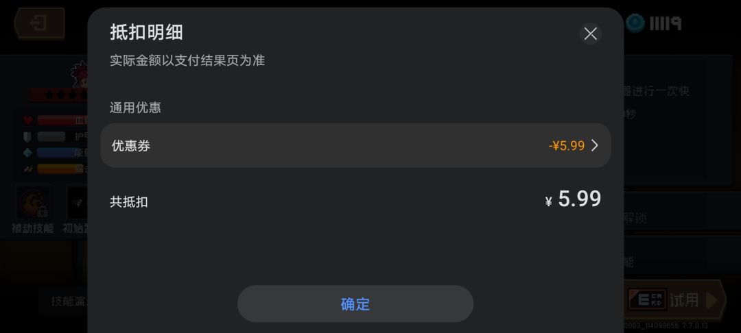 0元购狂战士 2