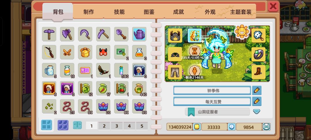 33333 1