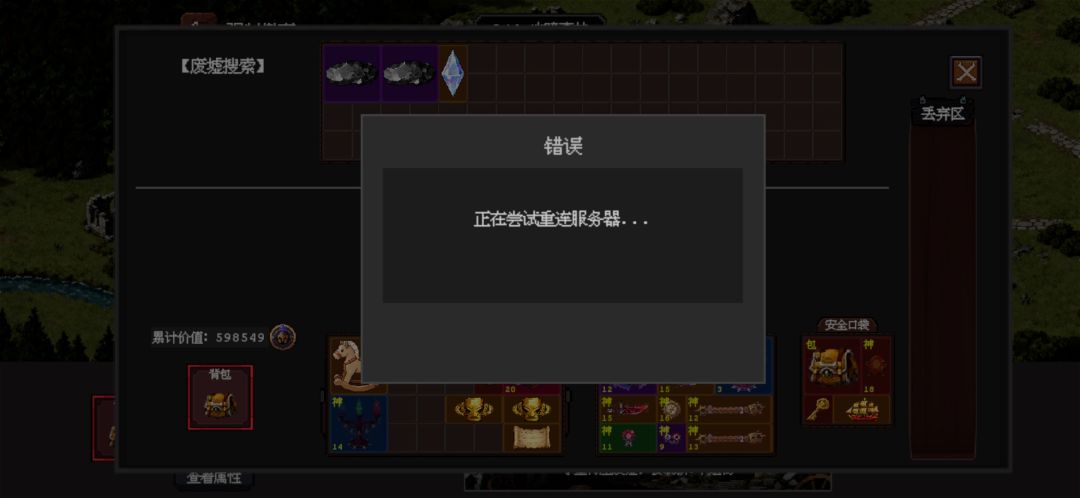 下午4点零5分无故断服务,红背包都卡没了 1