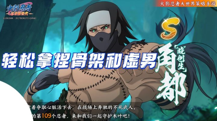 就你是ss?截图