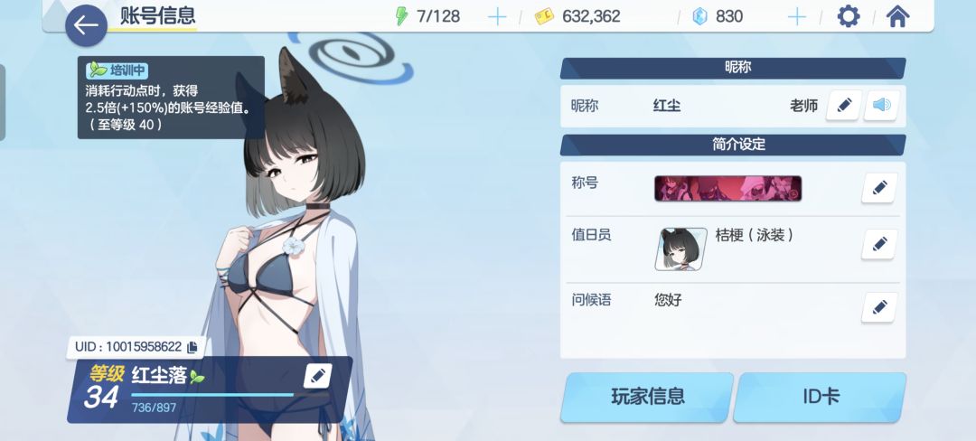 动态图片 4