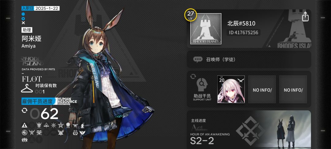 新人开荒,求加好友^o^ 1