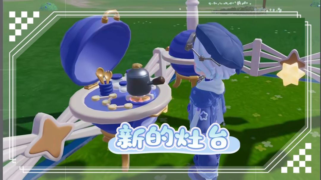 【引星河】新的庆典内容! 6