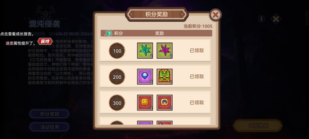 直接随便社死 1