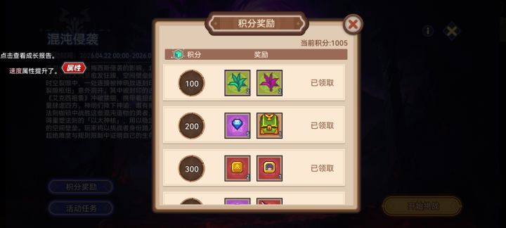 直接随便社死截图
