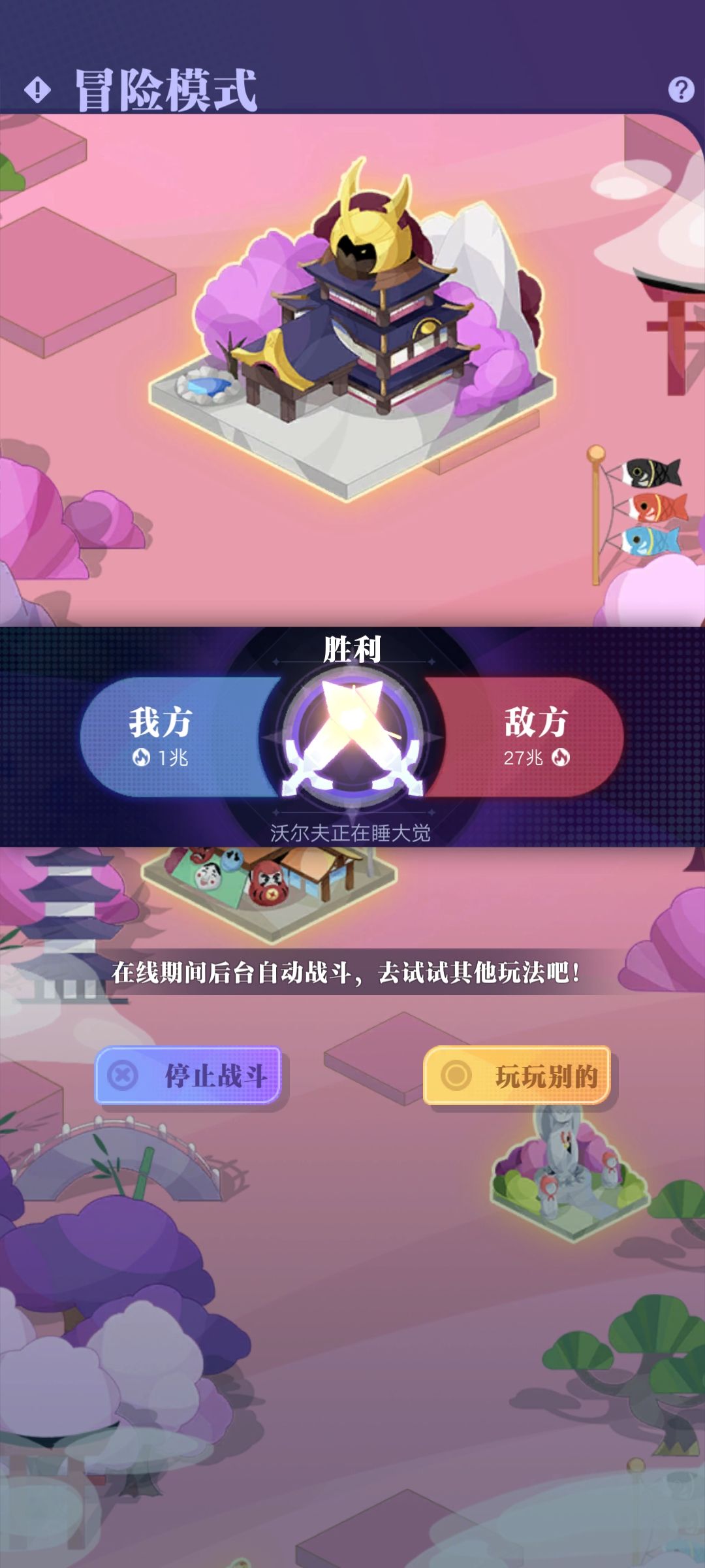 2S新英雄一上我的黑丝又行了 1