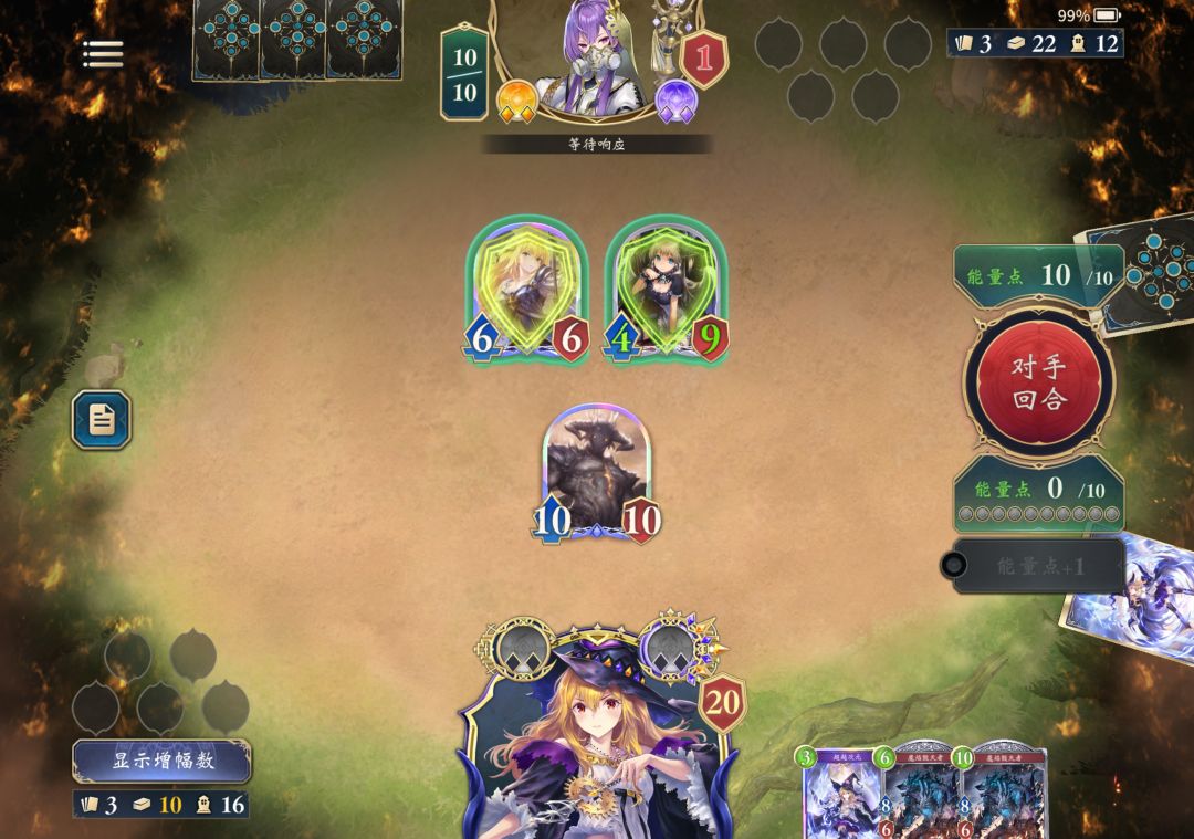 守护教? 1
