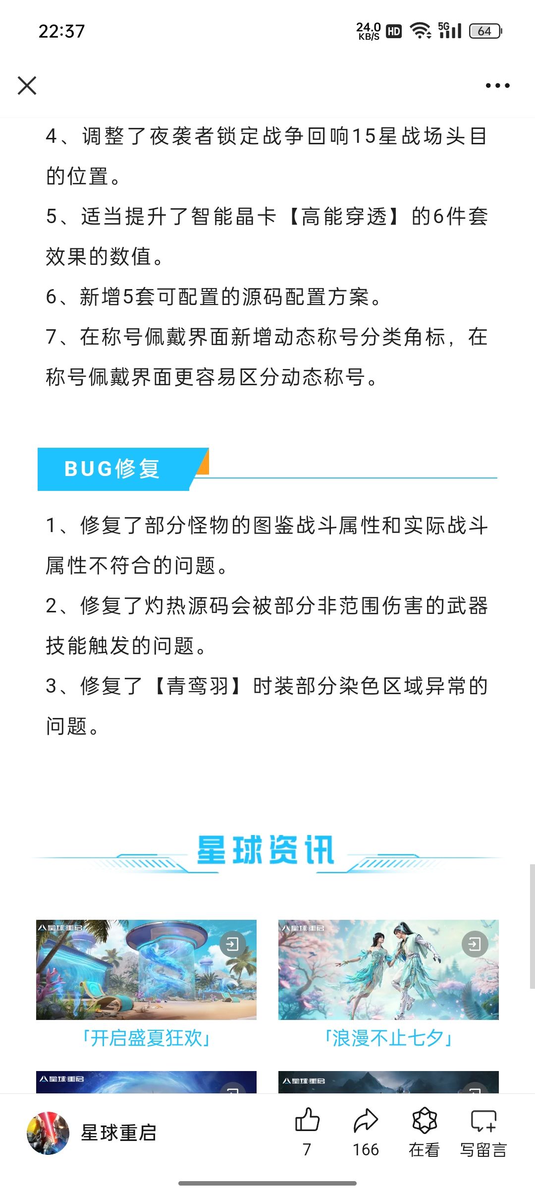 失望透顶 1