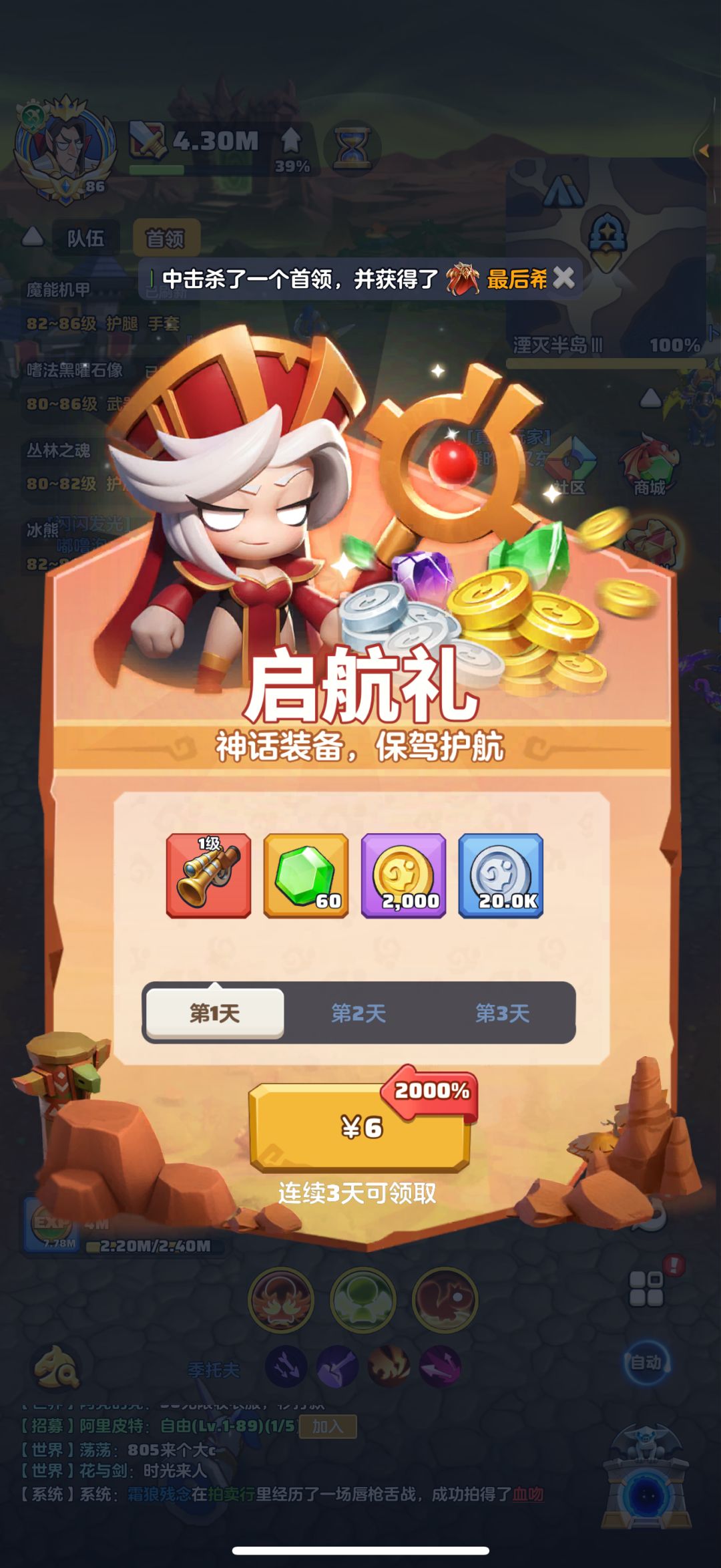 「零氪」第59天记录 1