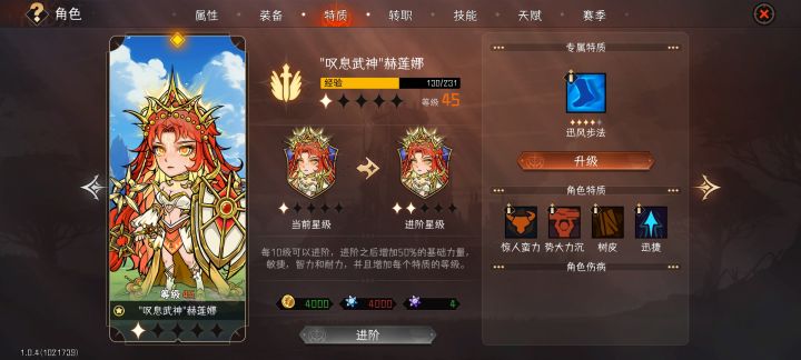 欧皇!!!!!截图