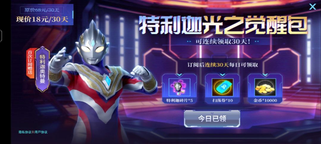 动态图片 1