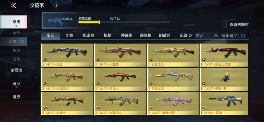 兄弟们这个号能估多少 1