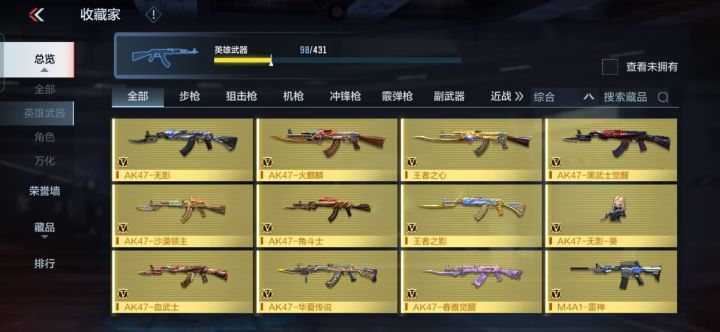 兄弟们这个号能估多少截图