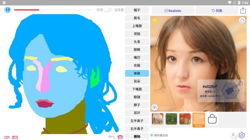 动态图片 3