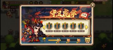 30党凑合打虎牢的方法