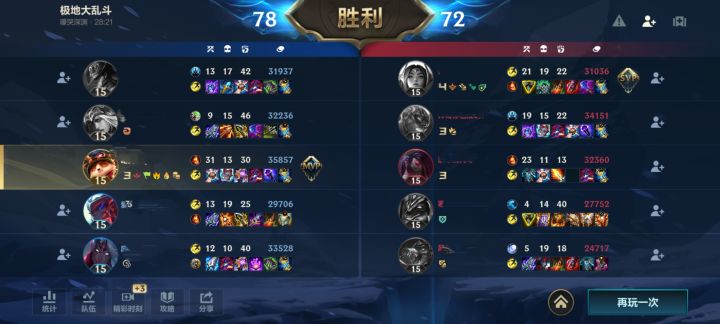 谁说提莫大乱斗没用的截图