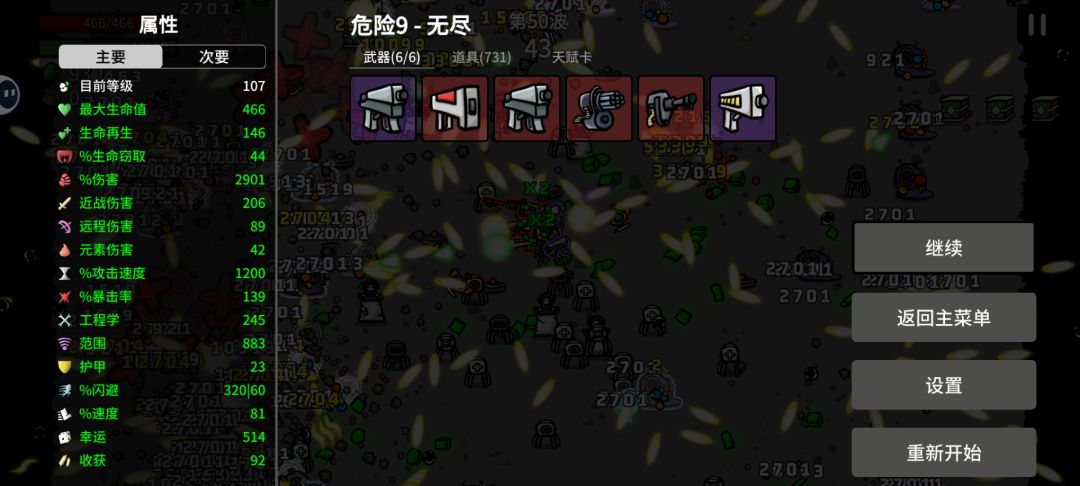 动态图片 8