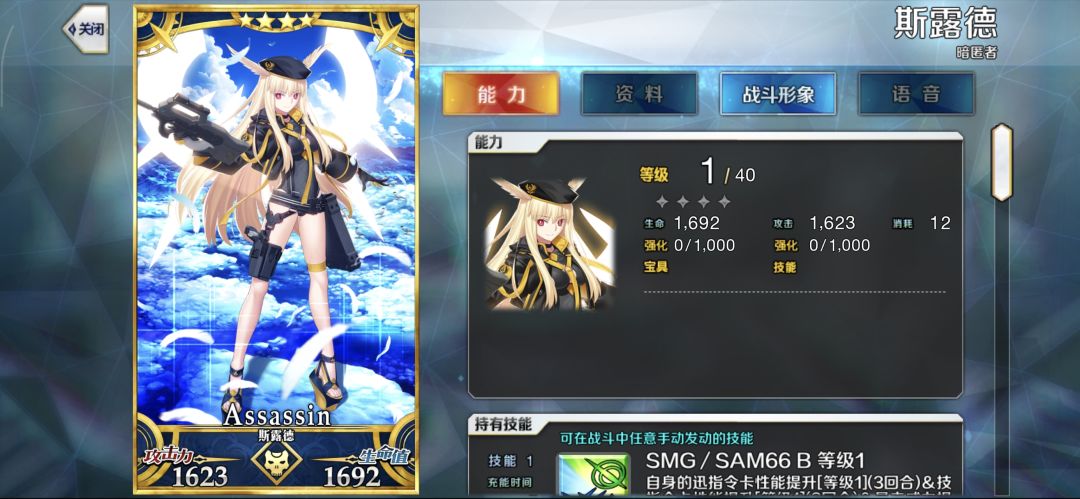 这三个有什么区别，目前就换了一个 2