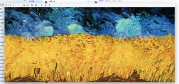 Day11 gif动图制作完成