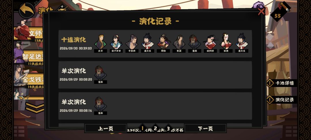 我次奥各它什么意思 1