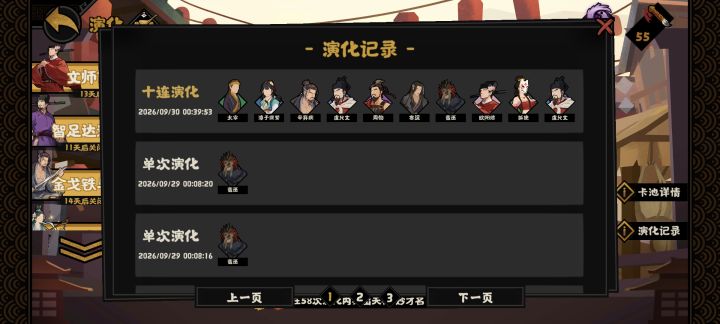 我次奥各它什么意思截图