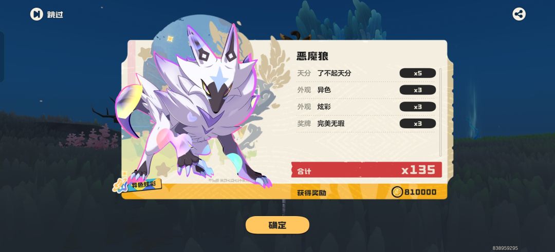 动态图片 4