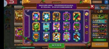 船新最强万灵卡组！！！完爆罪变身，光暗变身，剑修，符修