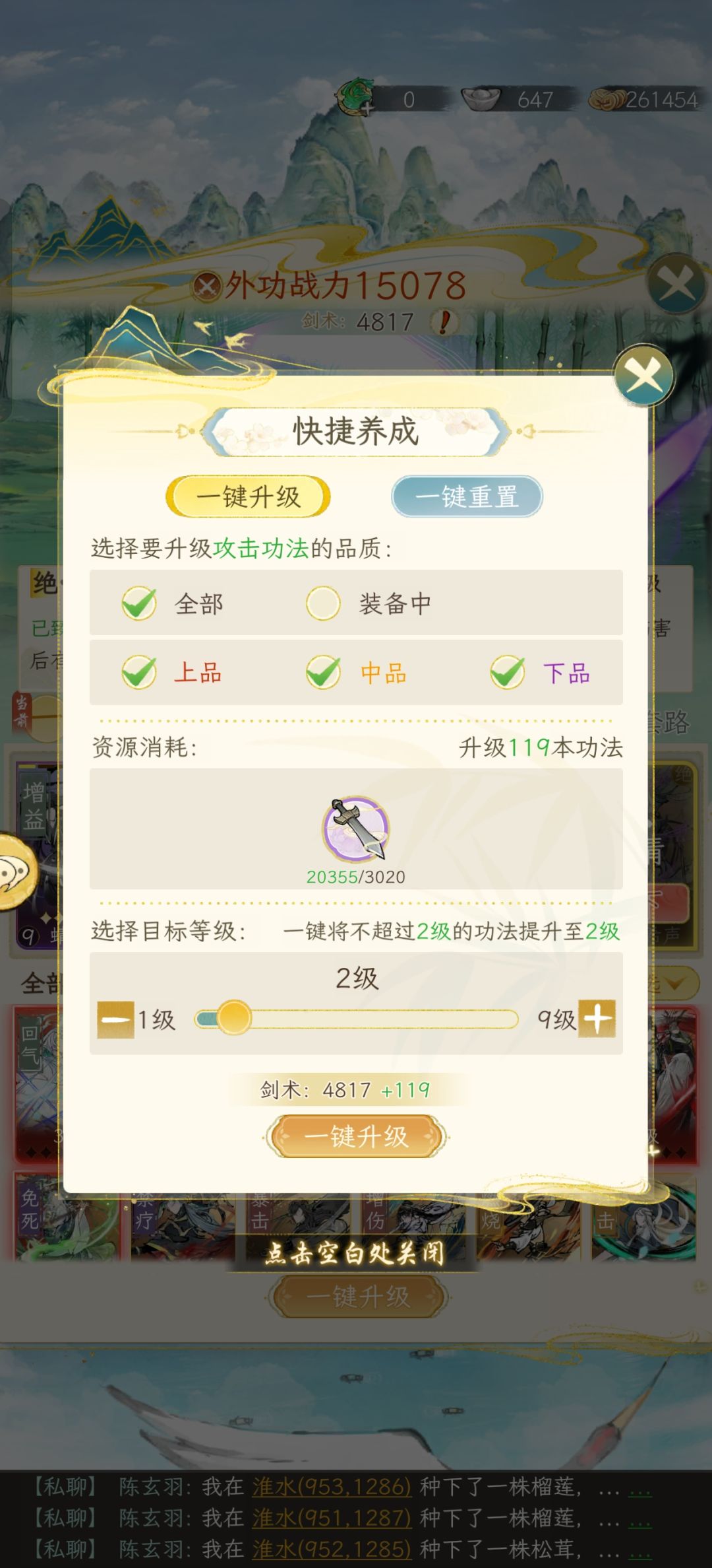 该省就省,还不够升3本红,攒这真是难事 1
